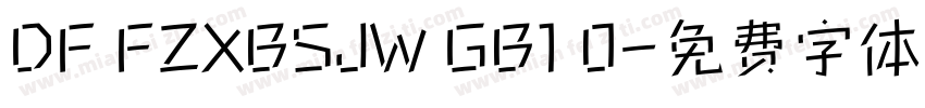 DF FZXBSJW GB1 0字体转换